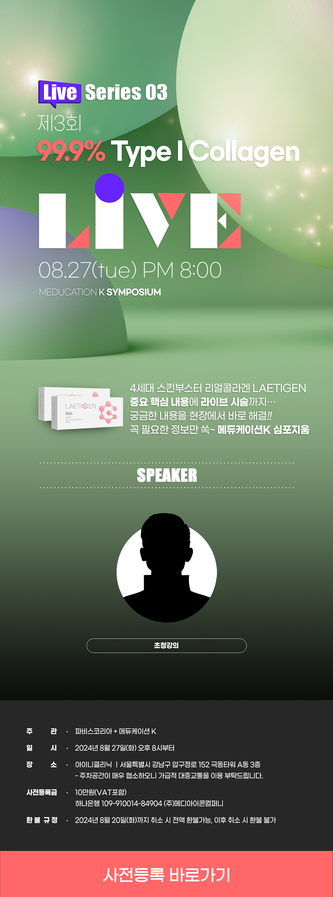 Meducation K Live series 03