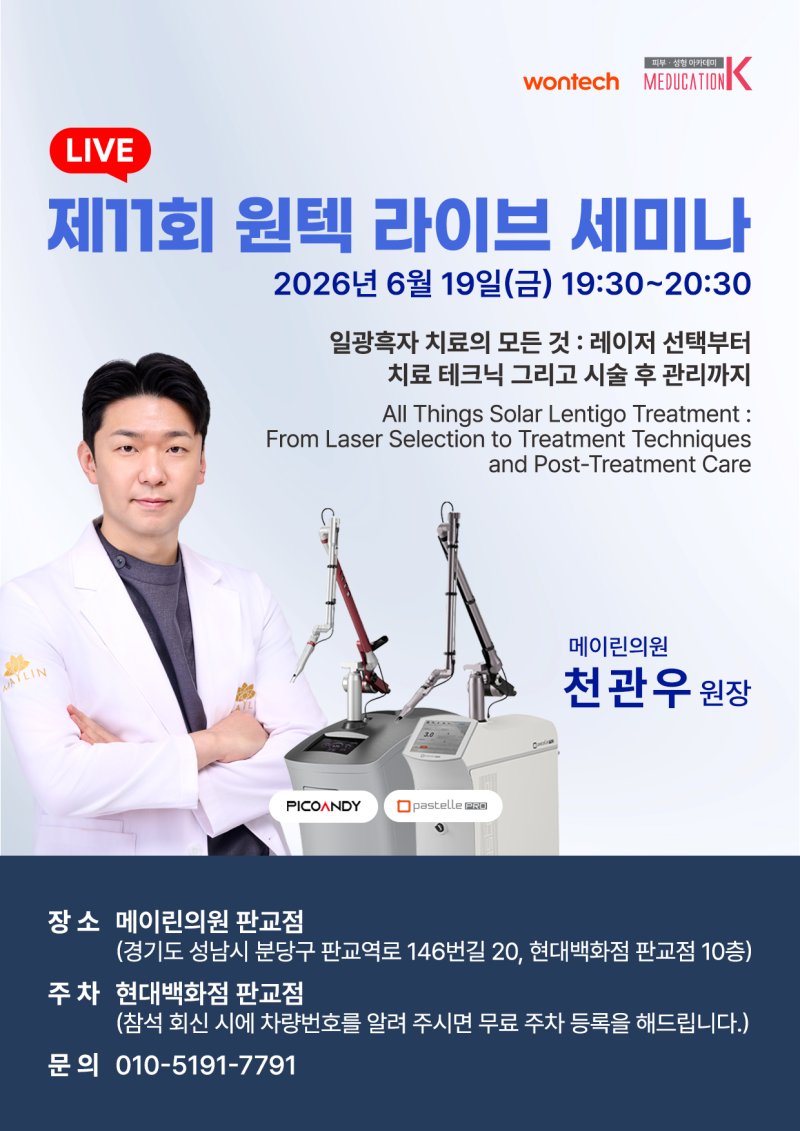 강의 이미지