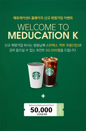 카카오톡 채널 안내