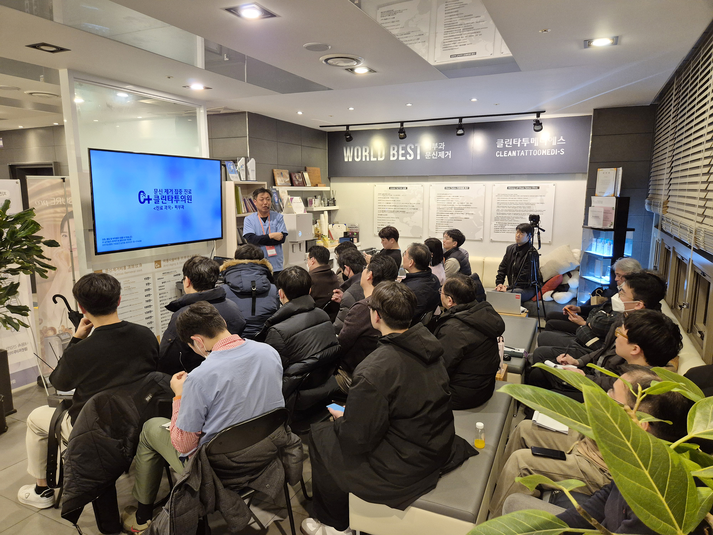 피코레이저 기반 문신 제거 시술기법 다룬 '메듀케이션K' 원텍 세미나 성료